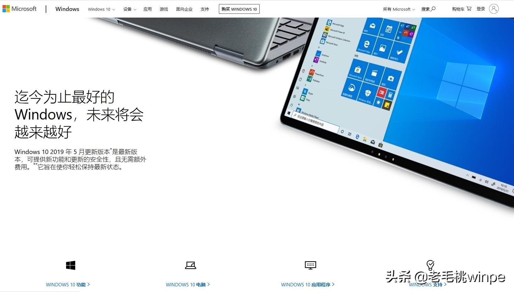 ssd固态硬盘安装后怎么进入系统,ssd固态硬盘怎么安装到b450m