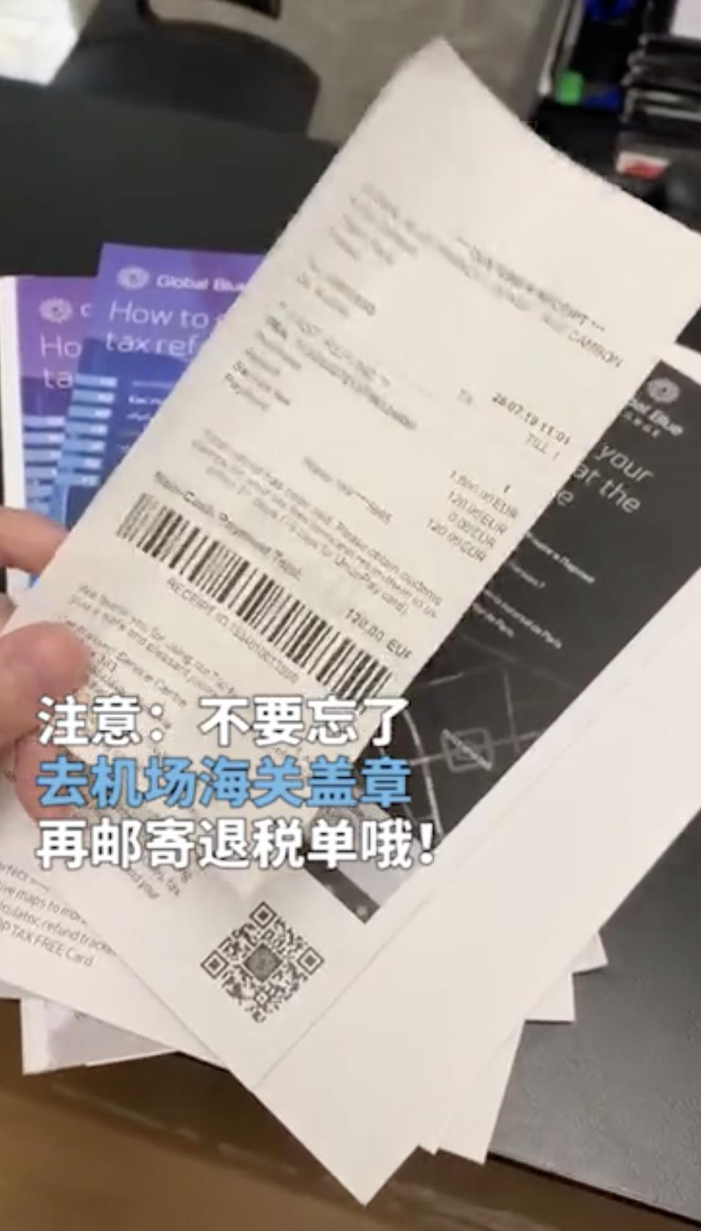 退税免排队还能喝香槟？学会用支付宝这一招