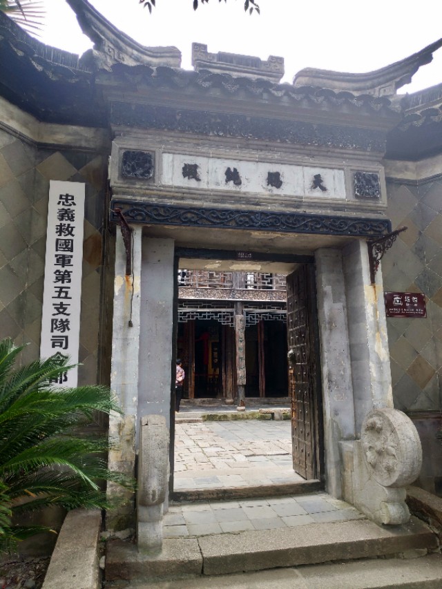 沙家浜京剧景点介绍图片,沙家浜景区京剧