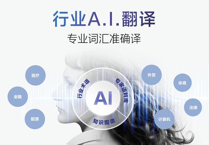 准儿翻译机和科大讯飞翻译机区别,科大讯飞双屏翻译机出口版测评