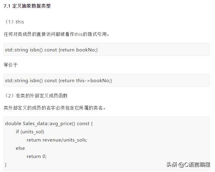 超硬核冷知识,硬核基础知识100个笔记