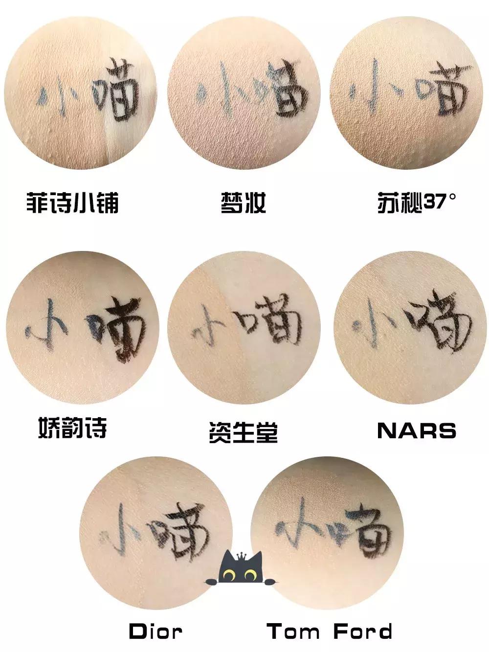 十大遮瑕气垫,气垫油皮遮瑕持久不脱妆ysl大气垫