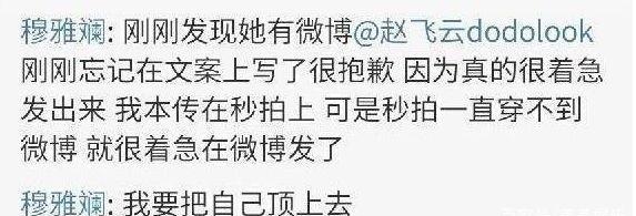 又翻车了，被gay骗感情，为捞钱无下限？
