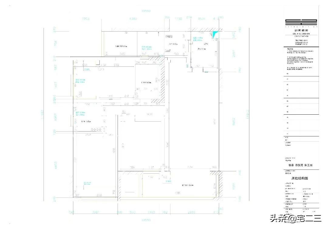 110平改平层,110平平层户型改造