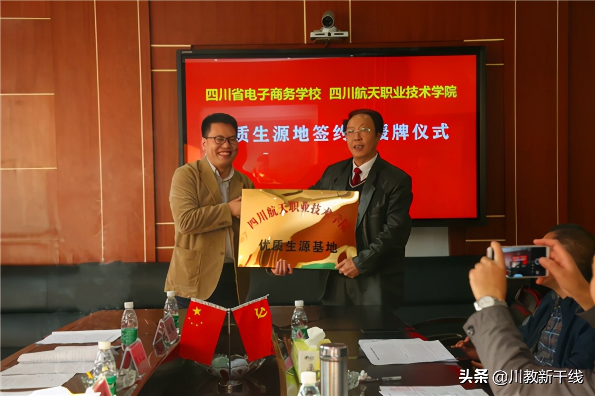 四川航天职业技术学院哪个校区好,四川航天职业技术学院有3+2吗