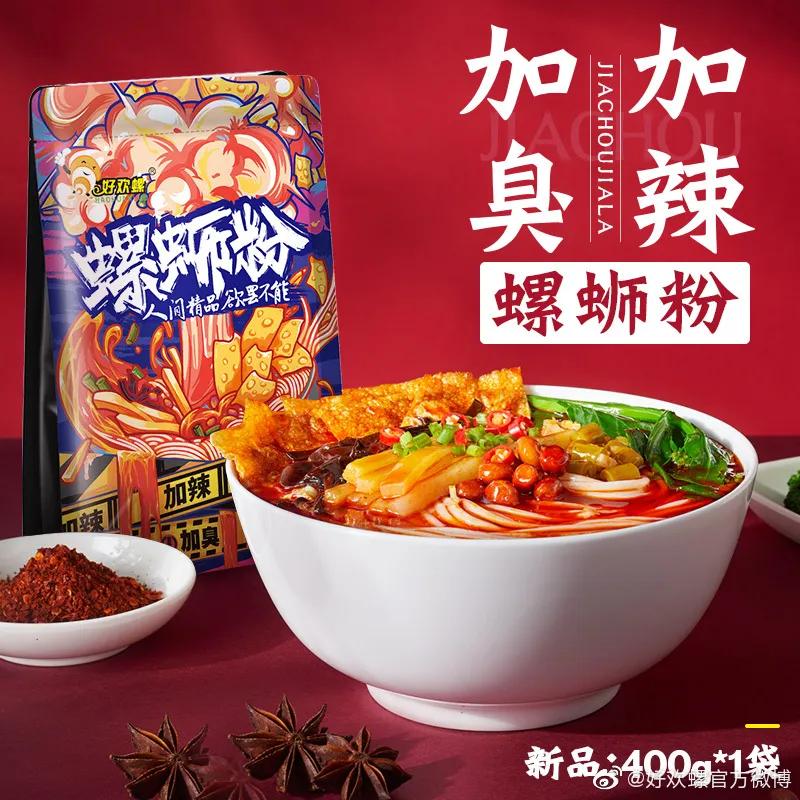 螺蛳粉凭什么圈粉无数人,为什么近几年螺蛳粉那么火