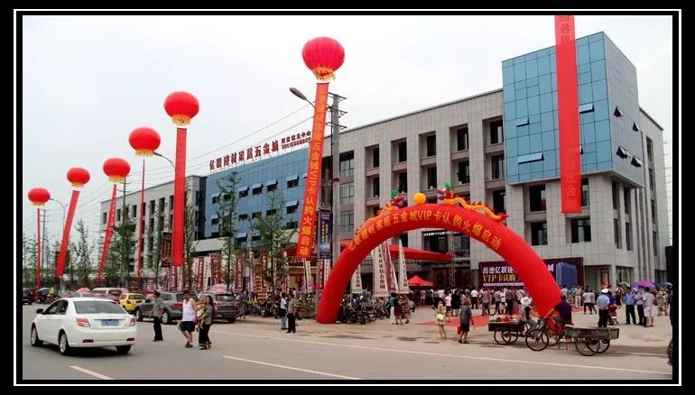 宾阳亿联什么时候搞活动,宾阳亿联之城最新消息