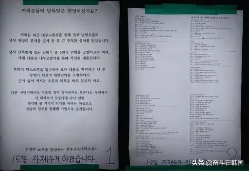 这竟然是预备教师说出的话:应该在胸部给她弄出点吻痕再下课...