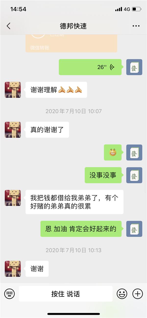 德邦物流私拆包裹,上海德邦快递存监控盲点