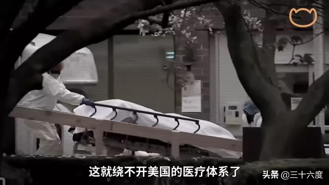 “疫苗之王”辉瑞：把伟哥送进中国，在美国疯狂敛财…