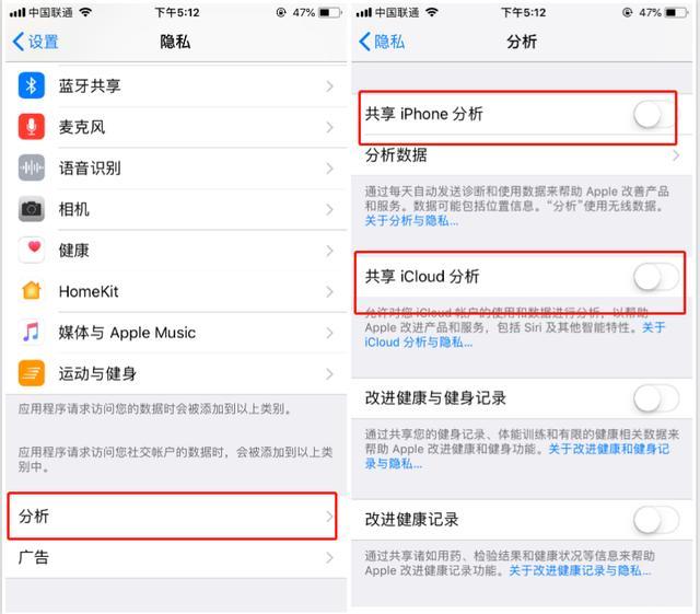 关闭这些功能iphone更安全,iphone手机关掉什么更安全