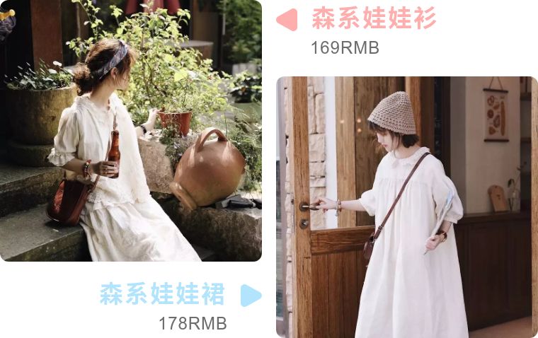 100价位日系店铺推荐,500元的淘宝店铺推荐