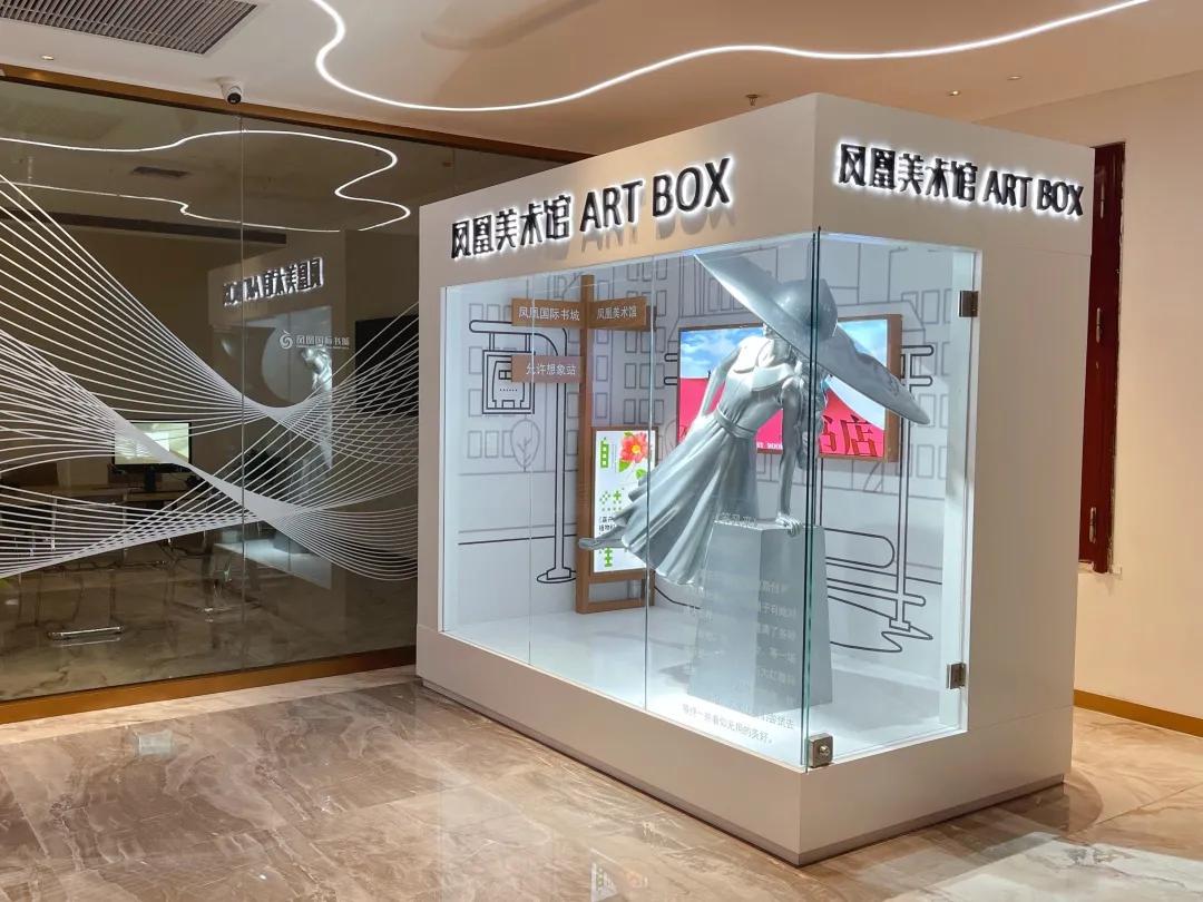 “书香鼓楼”地标，凤凰于飞，华丽转身