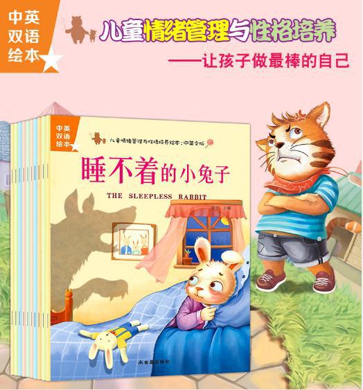 越自律越自由白岩松完整,白岩松父母越健康孩子越自由