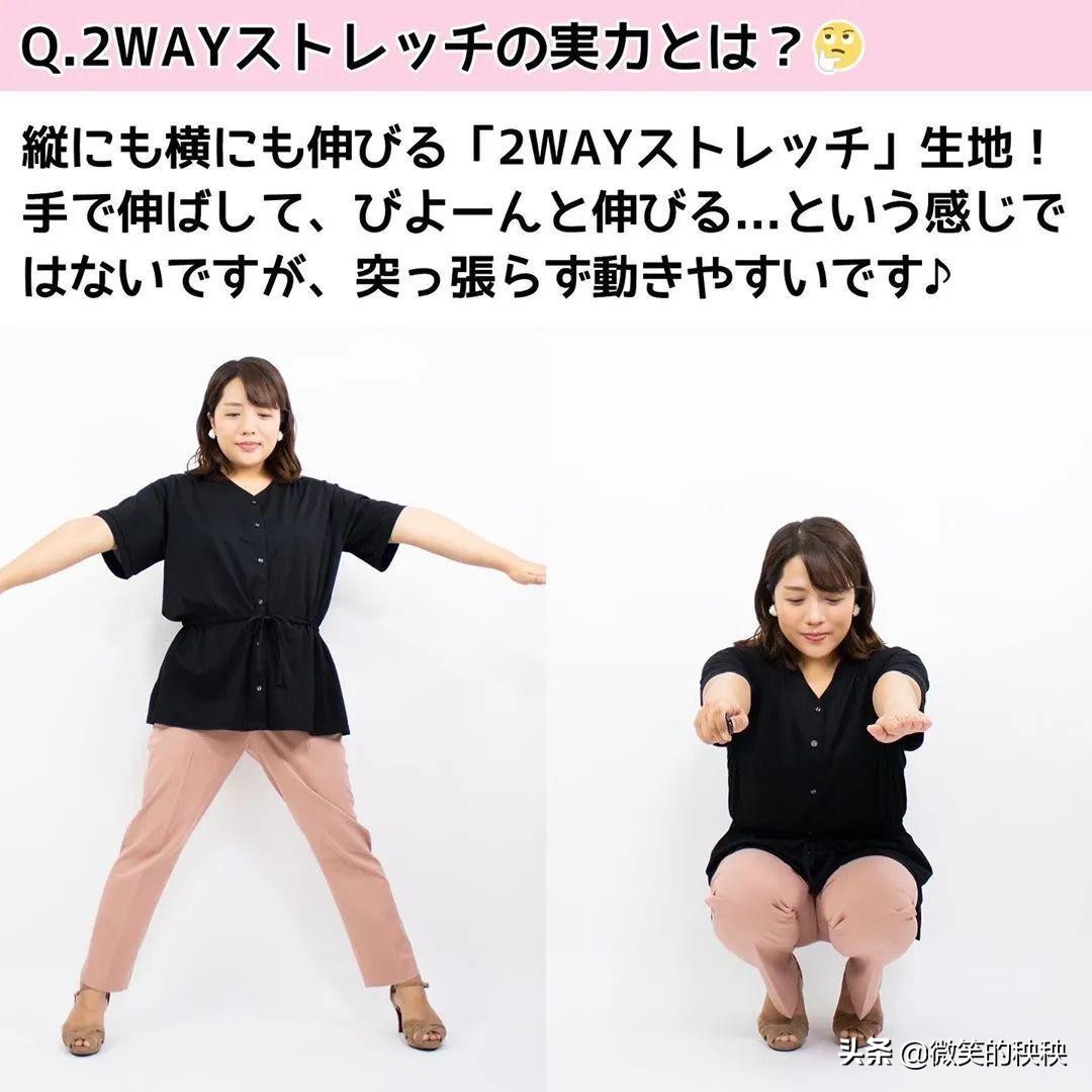 贴心实用的日本“基础穿搭”示范,大码女人照着穿,好看又省钱