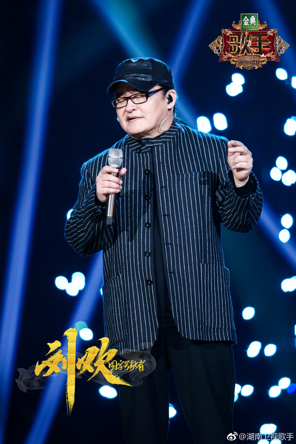 刘欢齐豫龚琳娜,刘欢龚琳娜歌手