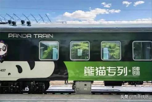 熊猫专列贵州十日游,熊猫专列旅游