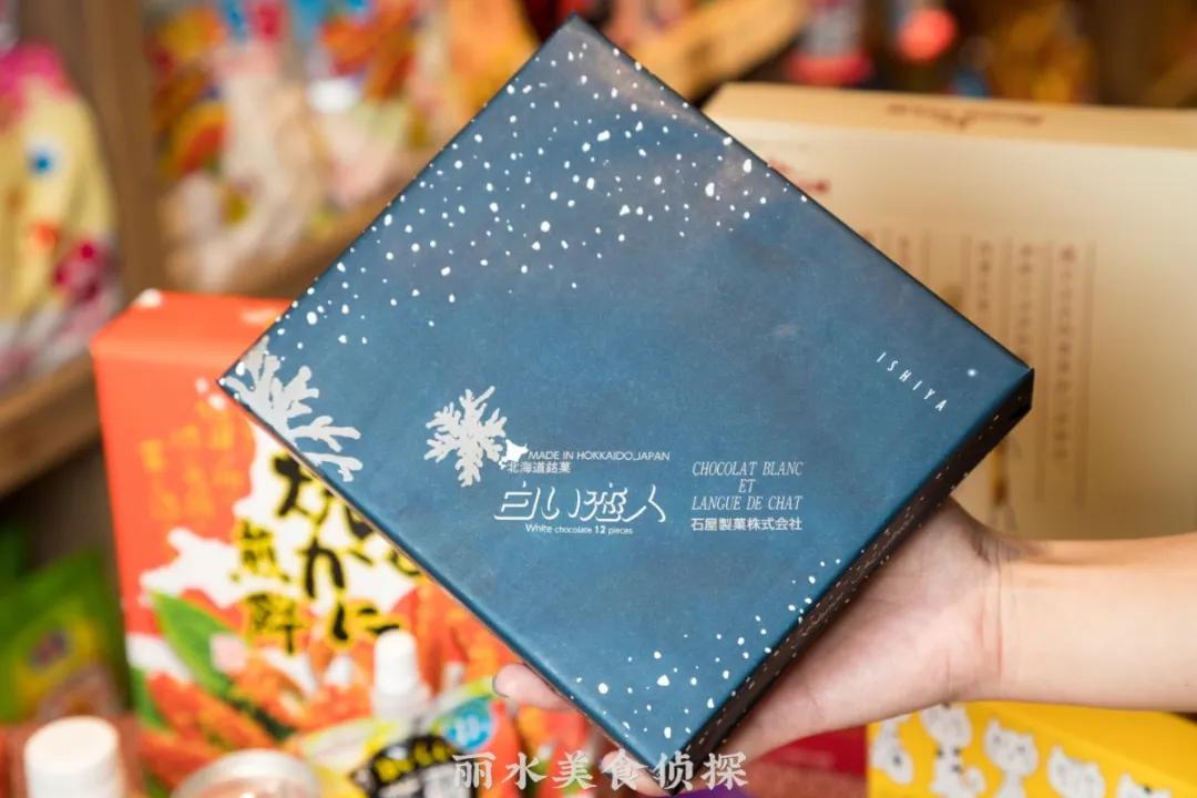 藏宝藏零食,宝藏零食店腰果