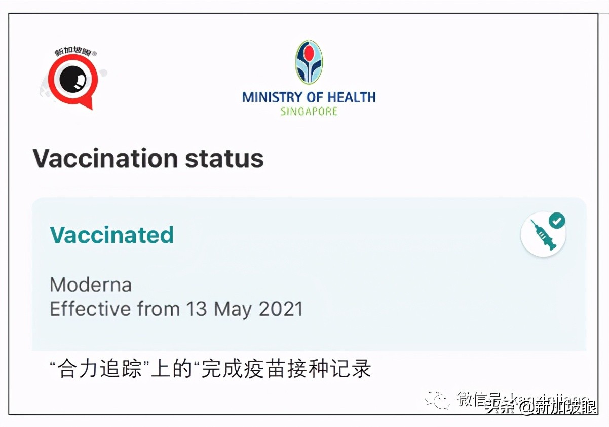 新加坡今天入境最新通知,新加坡入境3月