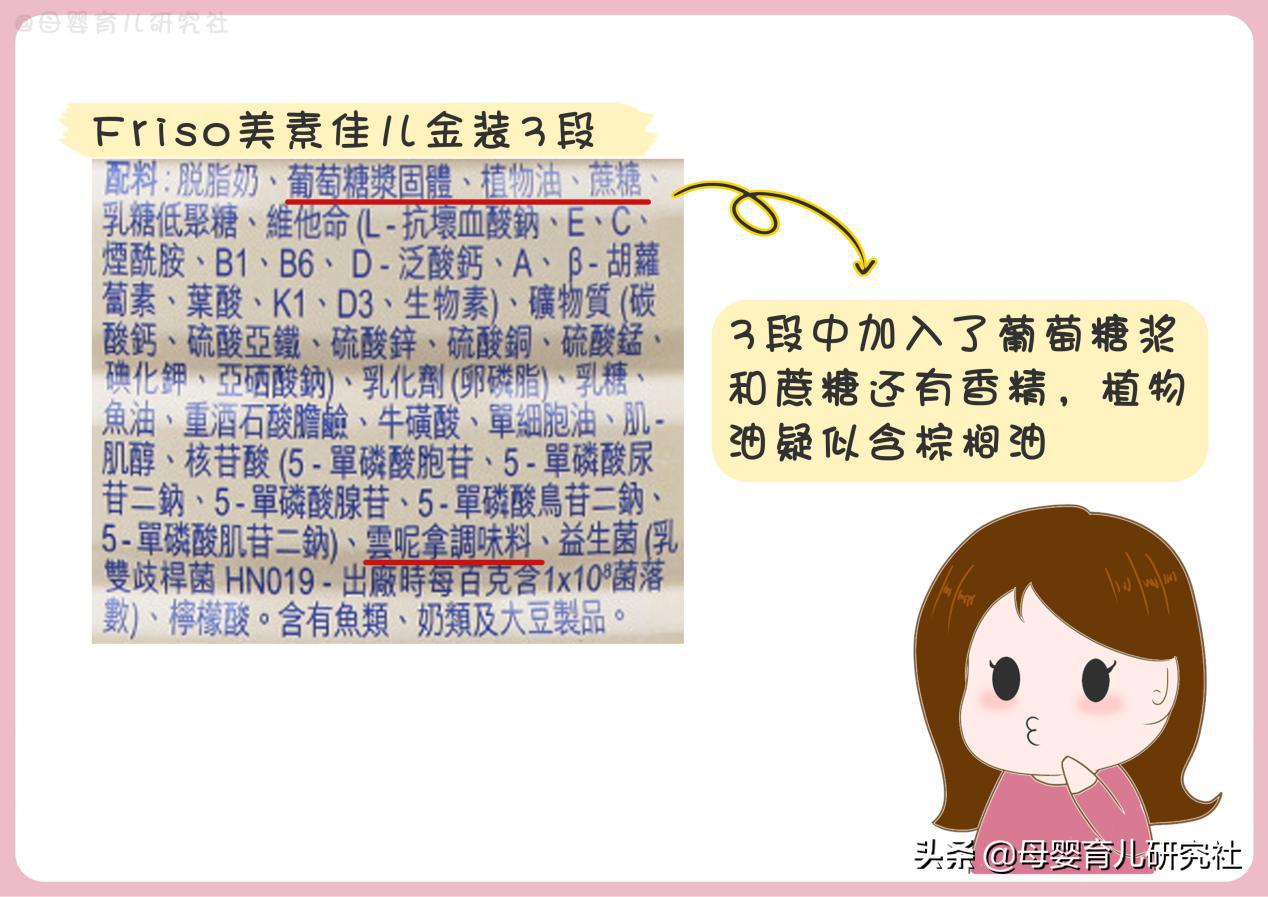 15款香港奶粉,港版奶粉和大陆奶粉的区别