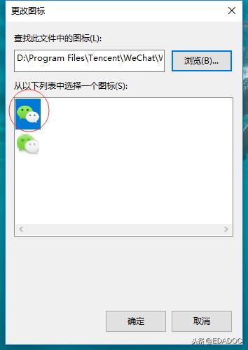 微信电脑多开窗口怎么弄的,电脑微信多开账号怎么登录