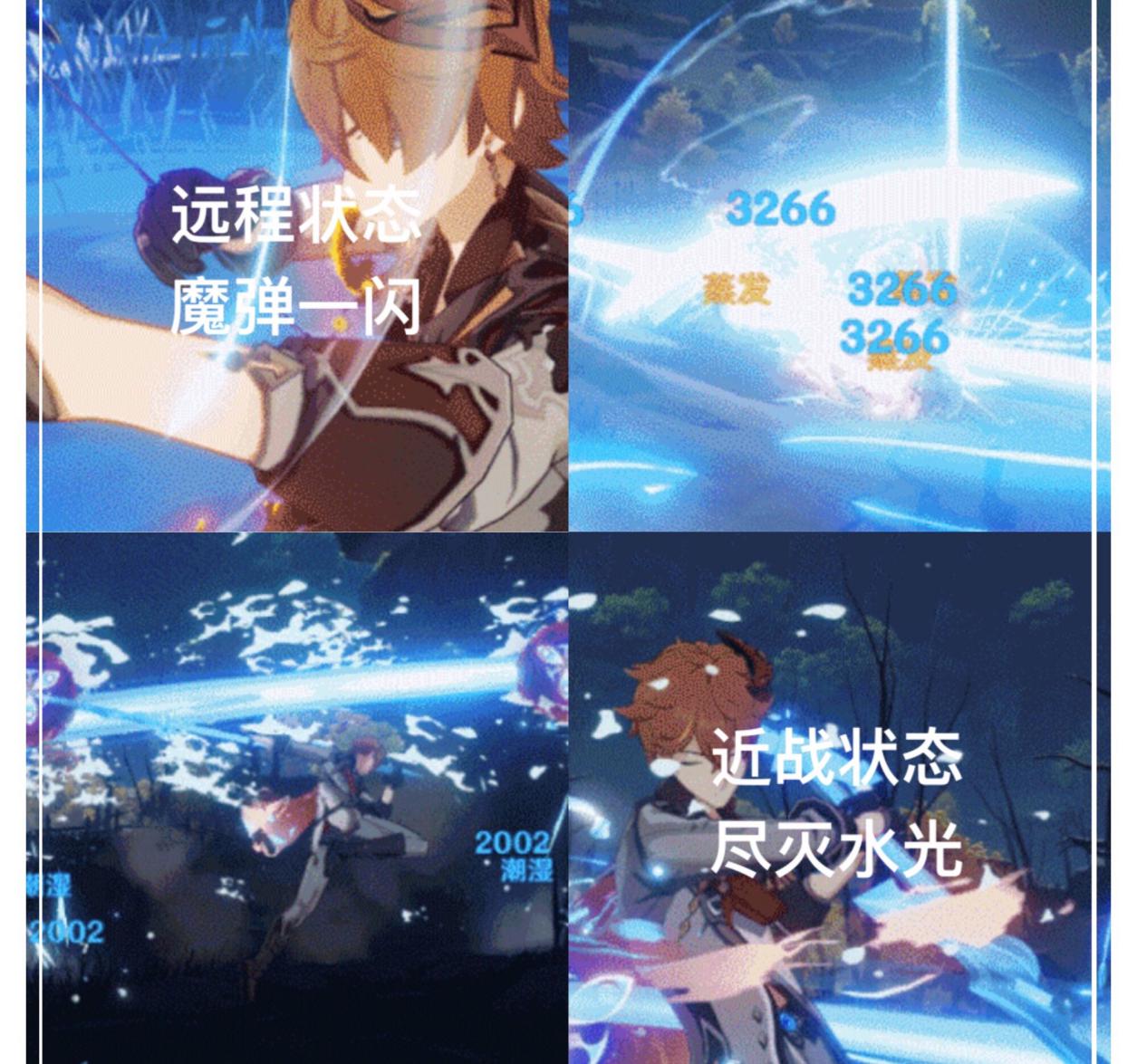 原神执行官评价公子,原神公子执行官对话