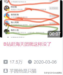 摸鱼也能赚钱?这几个会赶海的男人让全中国都羡慕了