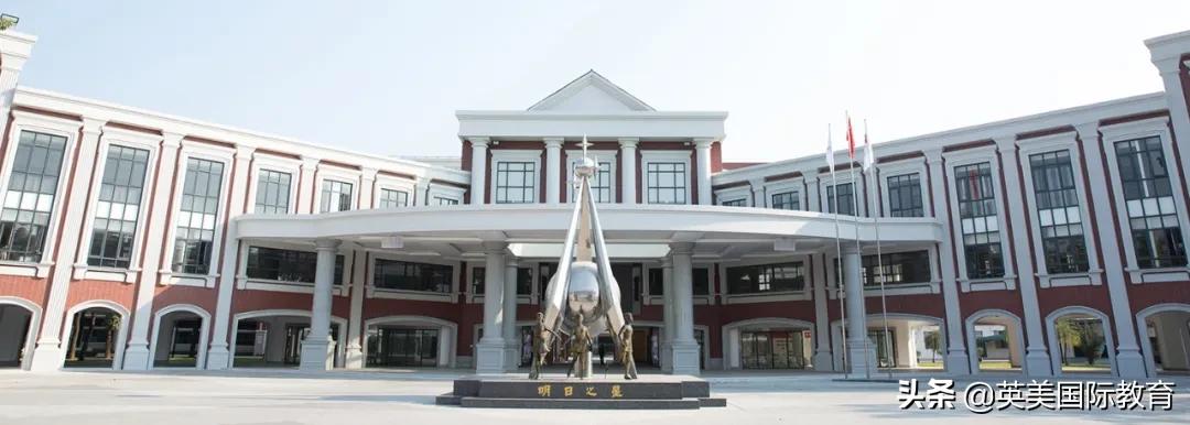 广东碧桂园学校｜一所超90%学生被世界前五十强大学录取的学校