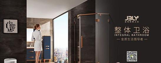 惠达卫浴企业怎么样,浪鲸卫浴工厂出线问题