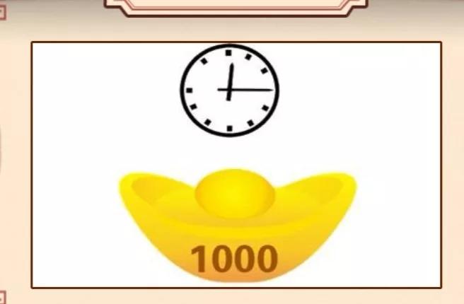 报纸钻石大象和马看图猜成语,30道看图猜成语一次猜个够