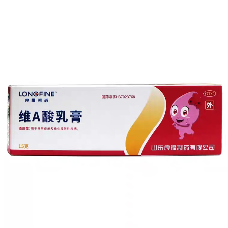 真菌王止痒药膏好评,好评祛痘霜