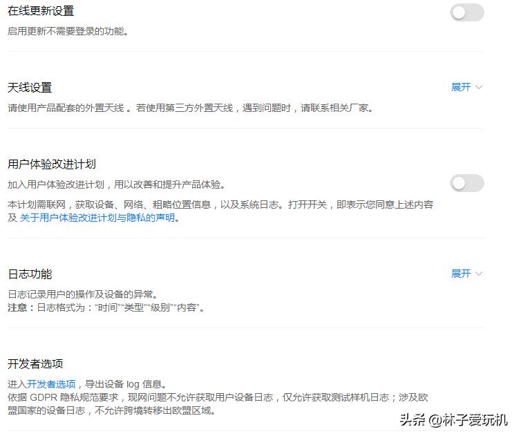 4G路由模块使用,4g路由体验评测