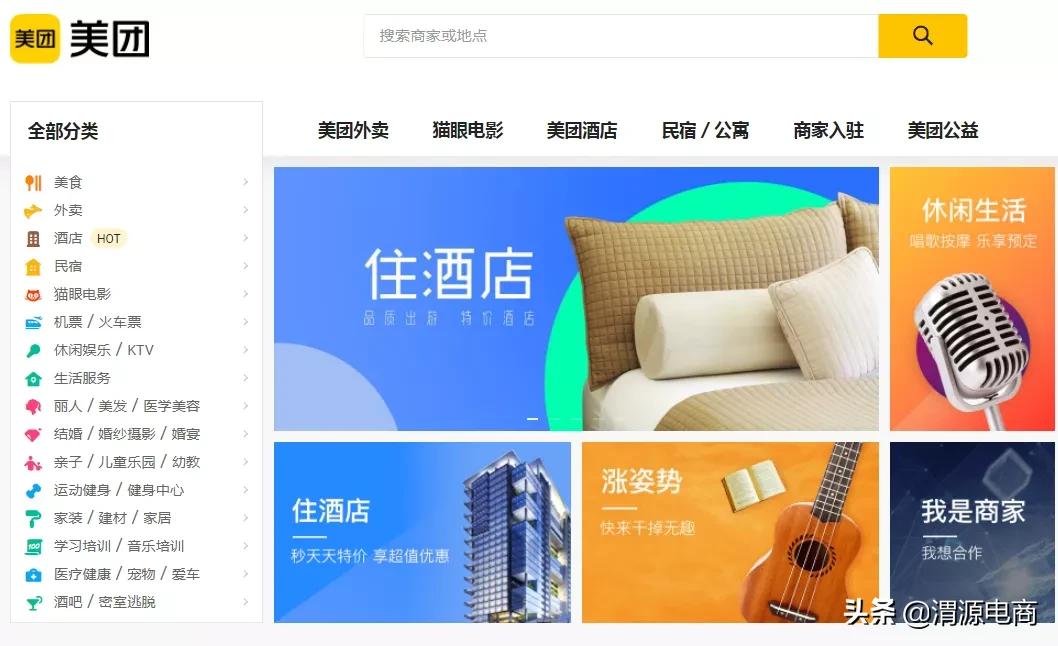 淘宝新增直播一级入口，部分微信用户可直接访问淘宝抖音链接