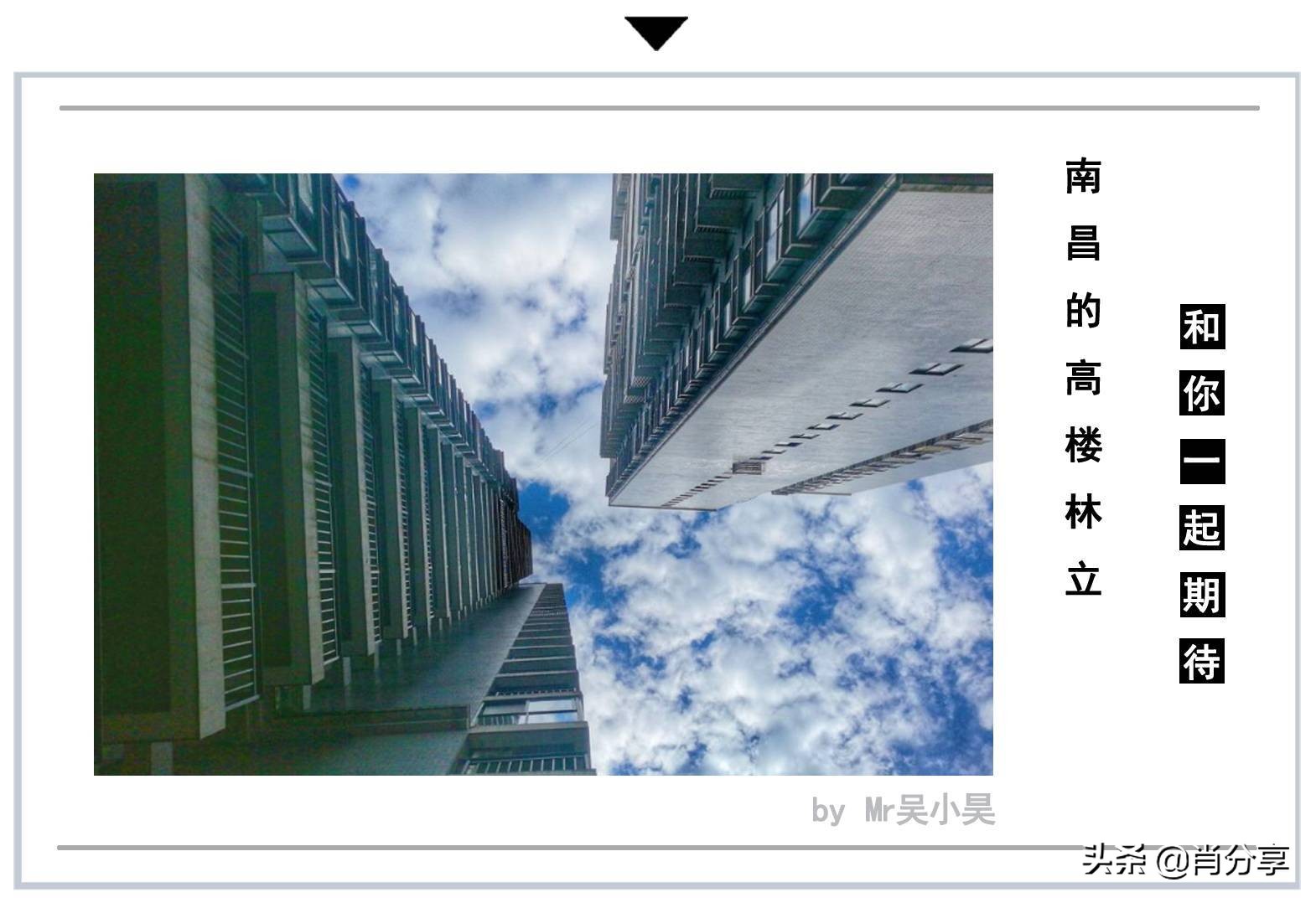 南昌最有升值空间的房子,南昌未来哪个区域房价潜力最大