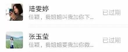 微信诈骗新套路有哪些,微信诈骗请警惕真实事情