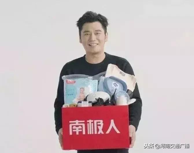 恒源祥和南极人一样都在卖吊牌吗,恒源祥南极人贴牌么