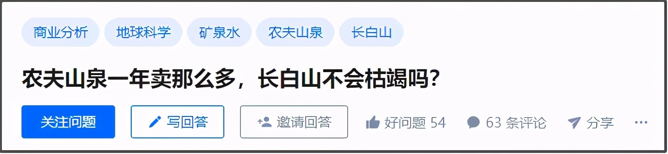 农夫山泉广告我们不生产水,农夫山泉我们不生产水广告原版