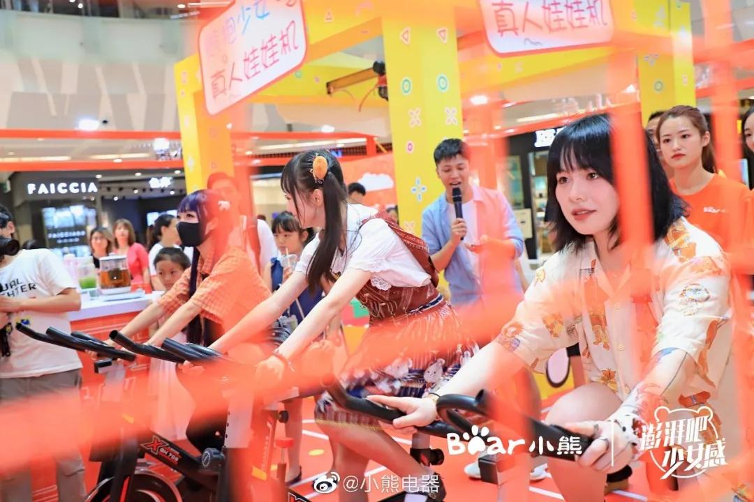 微笑，是最美的礼物|大石晓规Hiiibrand小熊电器