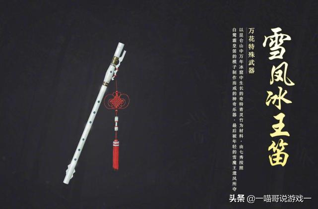 剑三武技殊图特效,剑三门派特效武器怎么拓印