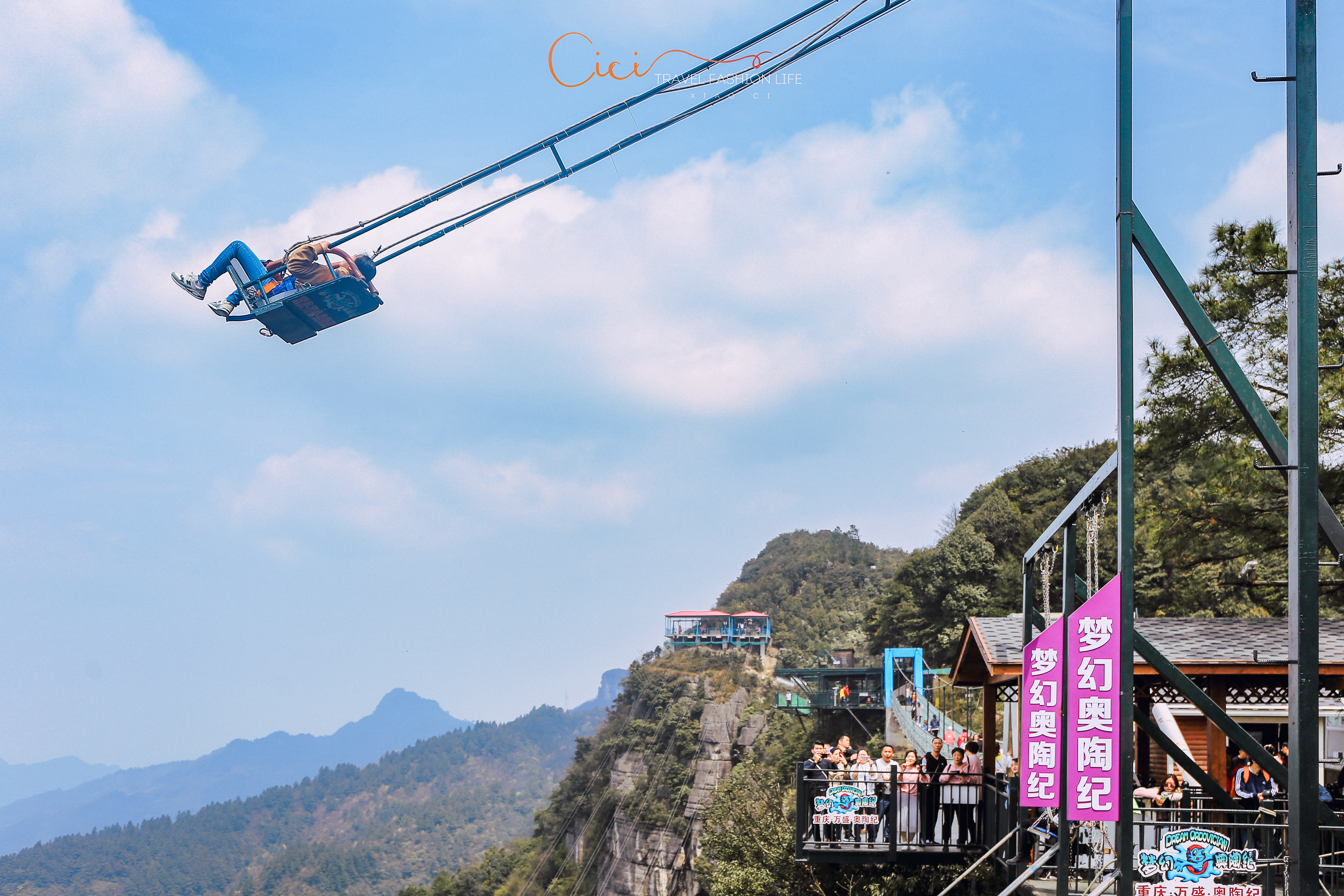 不可思议的奥陶纪