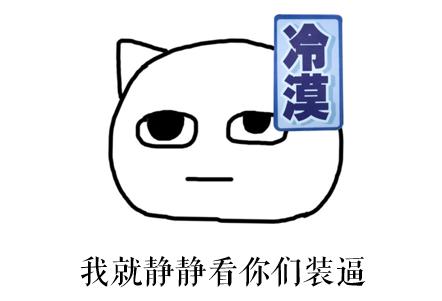 你的朋友圈就是鄙视链,朋友圈鄙视链哪一环