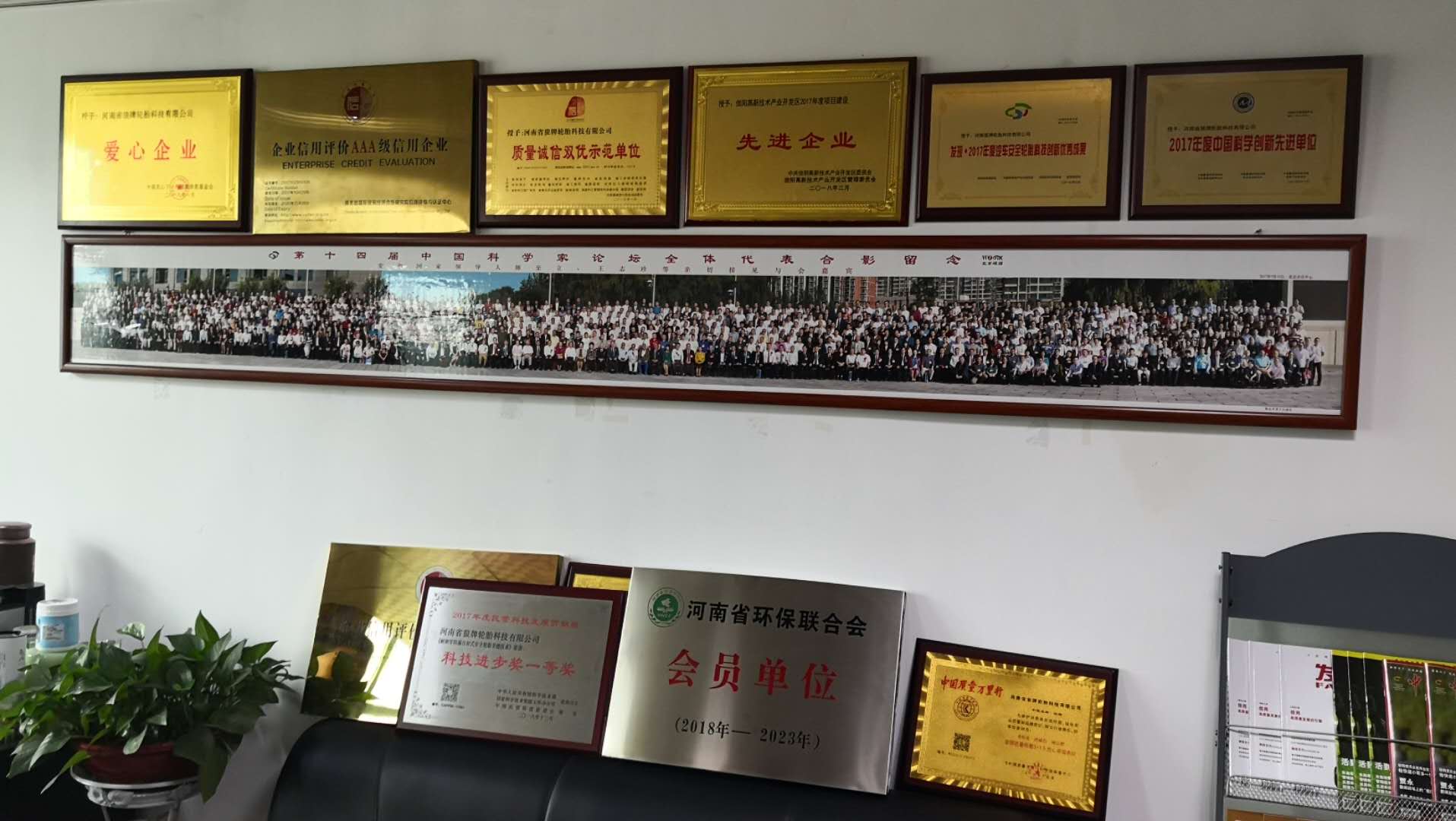 中橡狼牌轮胎,深圳中橡狼牌轮胎测评