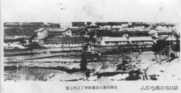 西北工业大学,一所值得全中国了解并铭记的实力高校!