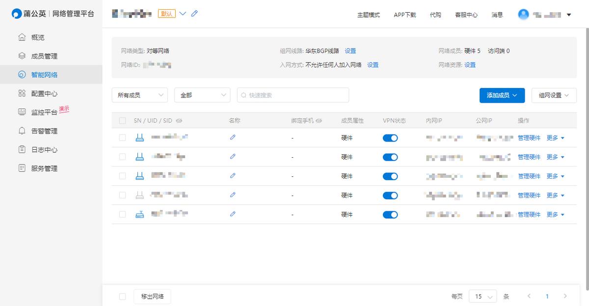 工业远程路由器,工业路由器远程联网