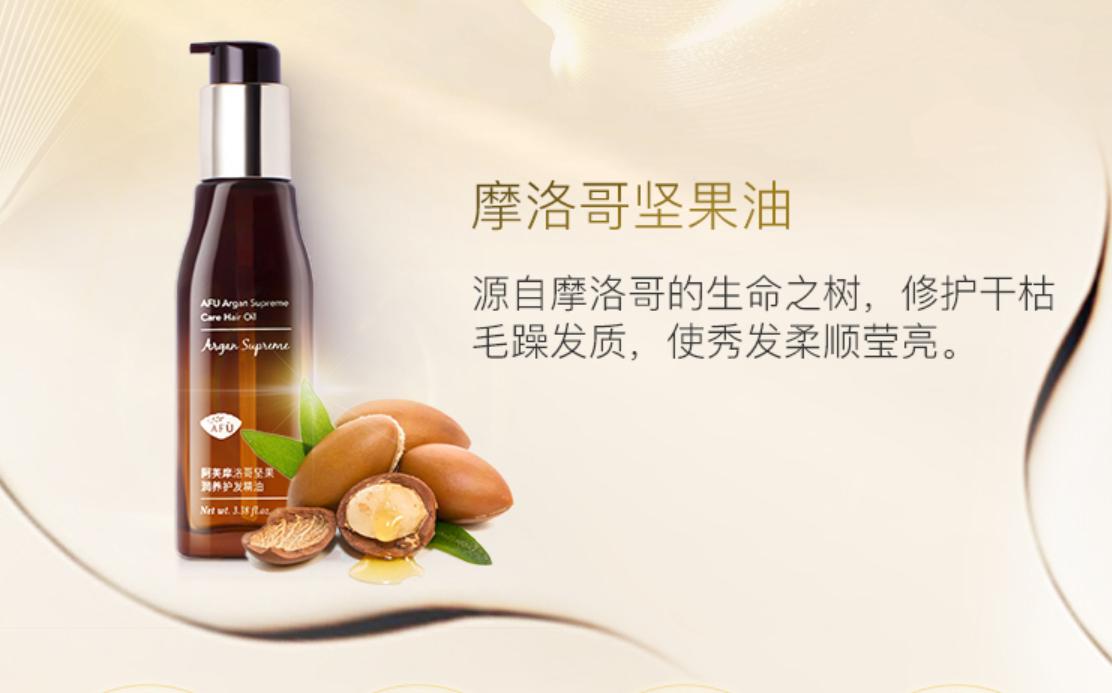 女生自然体香的秘密,有些女孩自带体香迷人