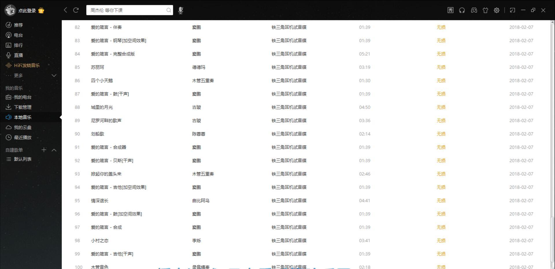 雷神h51耳机测评,雷神h71耳机怎么设置