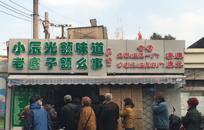 老上海弄堂攻略,上海老城区旅游攻略路线