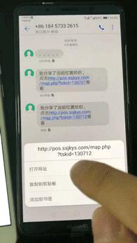 收到陌生短信是不是信息泄露,收到短信您的信息被泄露请预防
