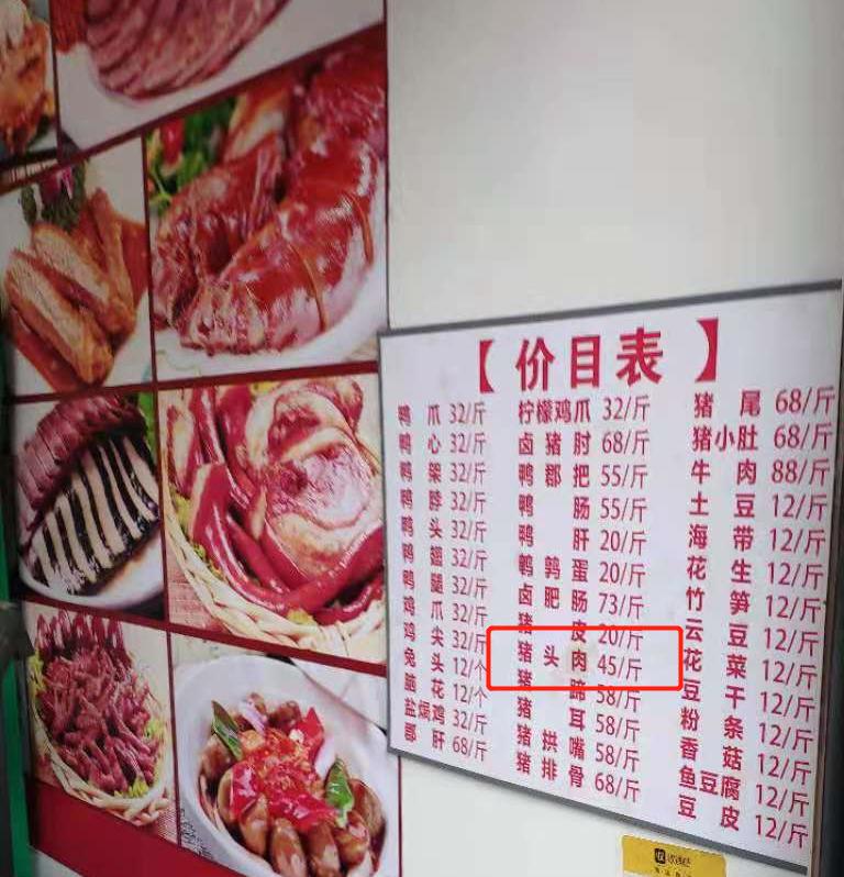 卤肉店靠什么长期生存下去,卤肉店的真实现状