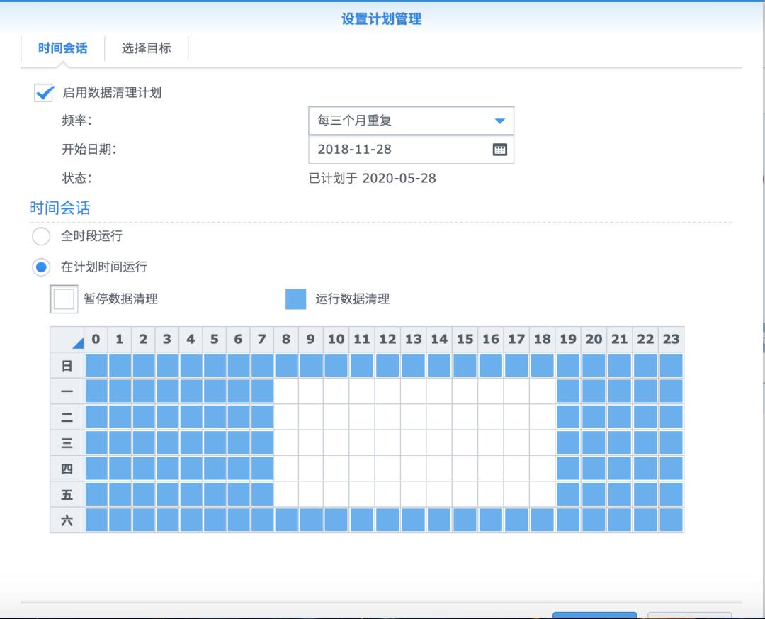 别以为做完备份就高枕无忧了!这9点你注意了吗?